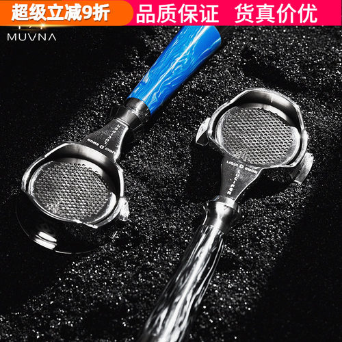 东菱/惠家三耳把手51/54/58mm