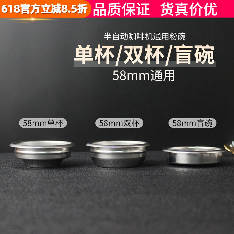 咖啡机清洗盲碗闷手柄通用不锈钢