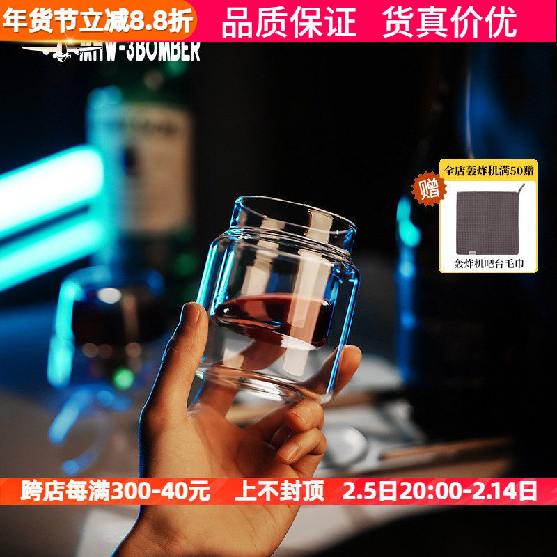 轰炸机DW双层玻璃咖啡杯 手冲咖啡品鉴闻香杯 意式浓缩杯玻璃杯