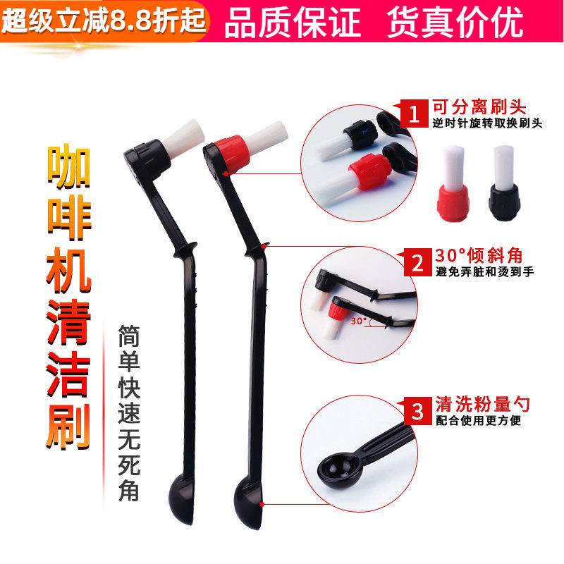意式咖啡机清洁刷塑料冲煮头防烫图片