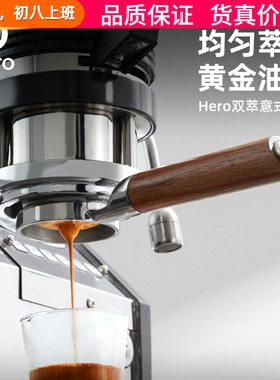 Hero双萃意式咖啡机无底手柄把手58mm有底萃取不锈钢无底手柄配件