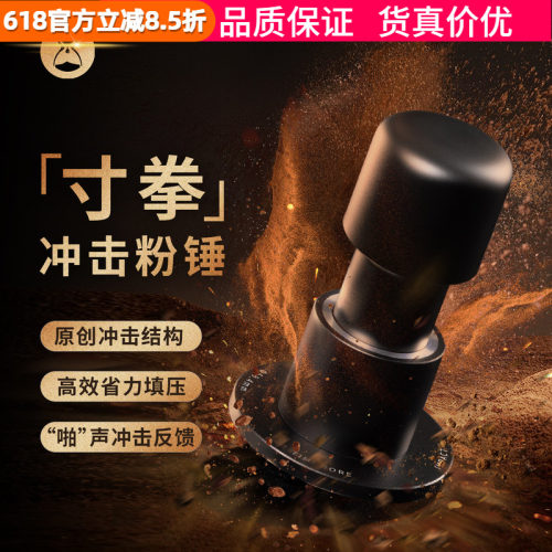 泰摩寸拳冲击粉锤省力回弹58mm