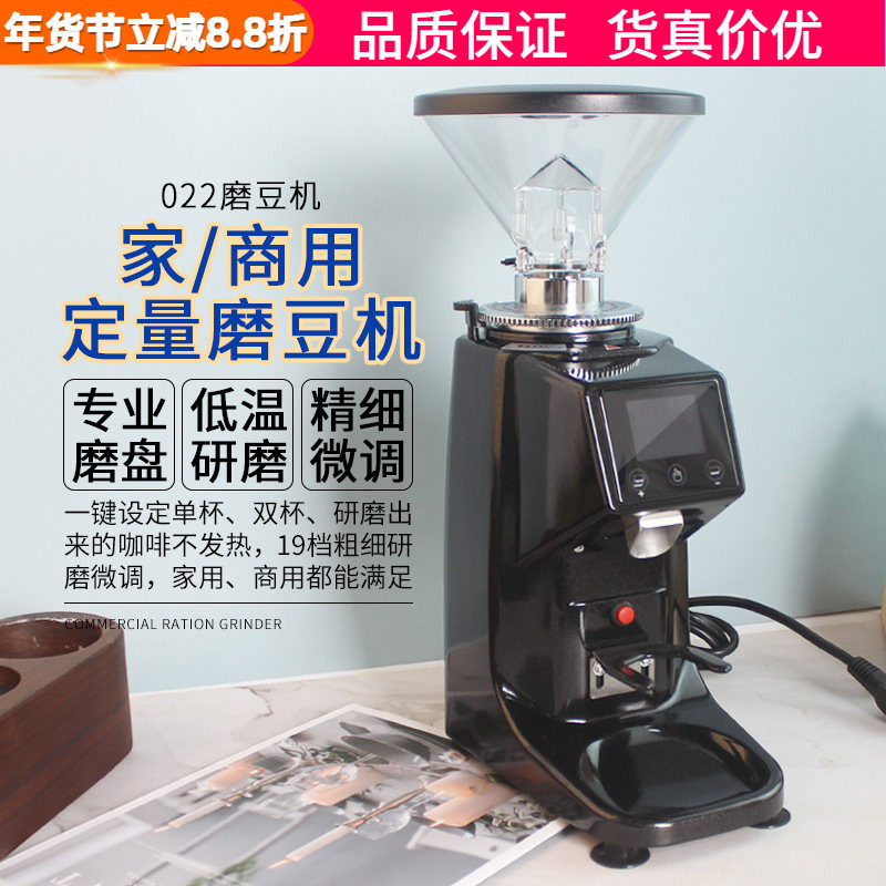 凌动商用意式磨豆机定量电控咖啡研磨机专业全自动电动磨粉机022,餐饮具,磨豆机,淘宝优惠券,粉丝福利购,淘宝优惠卷