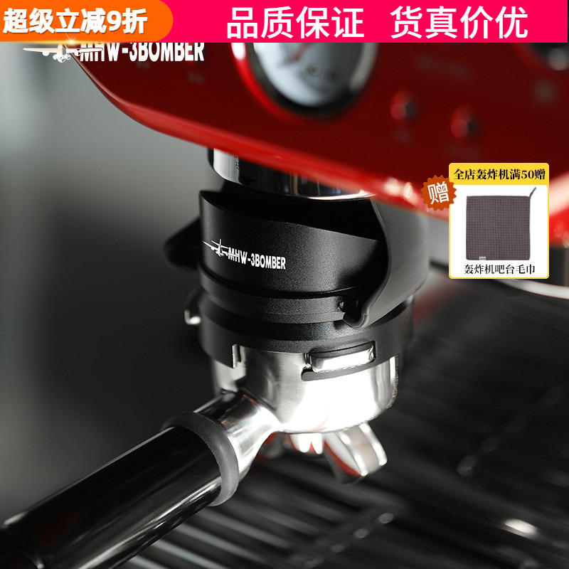 咖啡接粉环铂富百胜图咖啡机手柄