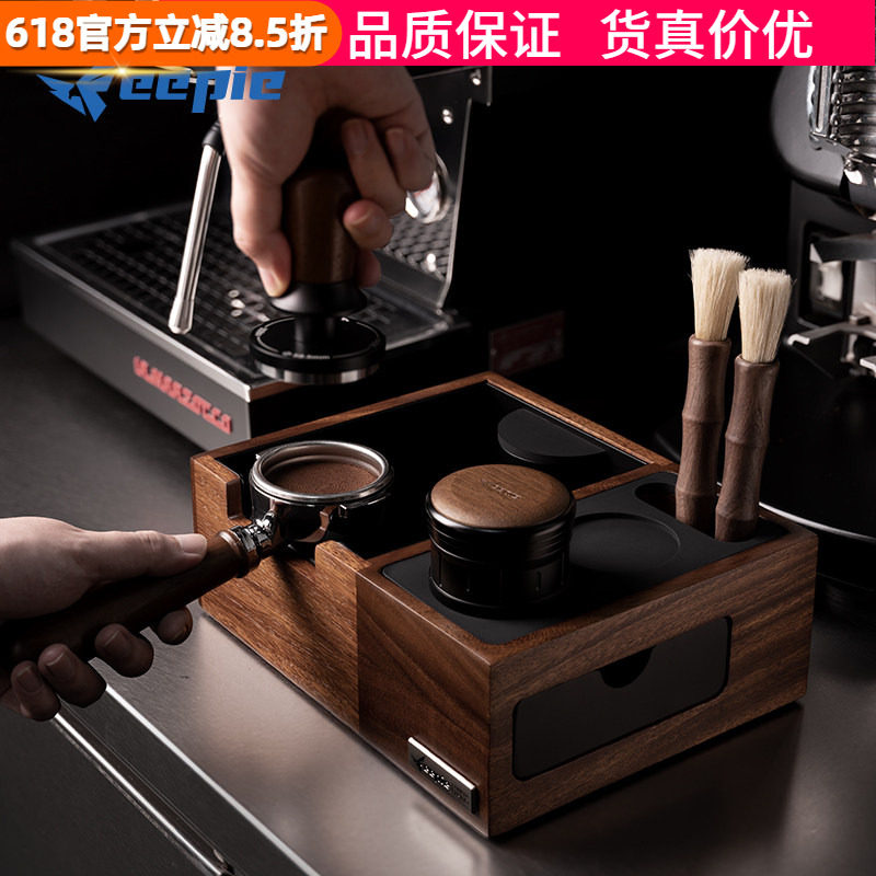 feepie啡派魔盒多功能实木压粉座咖啡机手柄支架吧台敲渣桶收纳盒