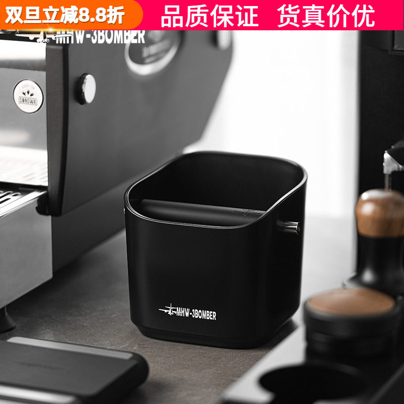 轰炸机小方咖啡粉渣盒敲渣桶废渣