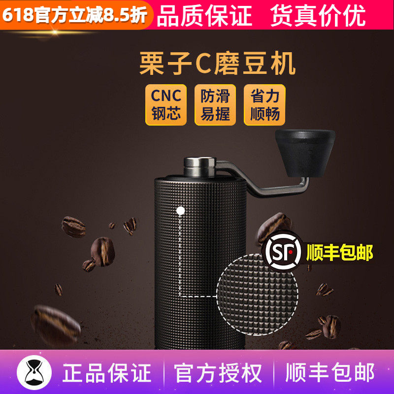 泰摩栗子C2/C3S手摇磨豆机手冲单品手动研磨机咖啡豆C5便携手磨