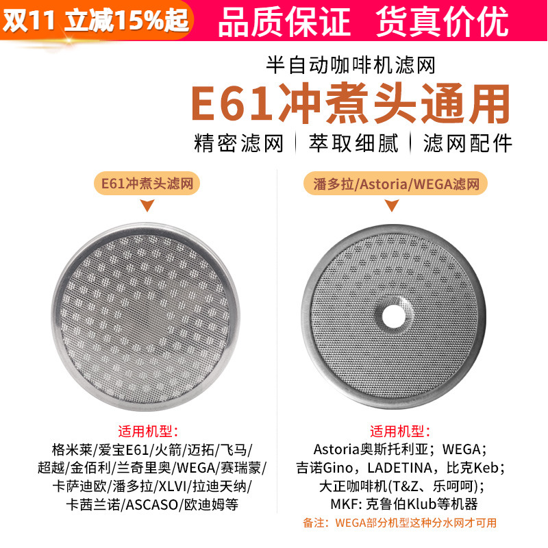 E61商用意式咖啡机格米莱通用