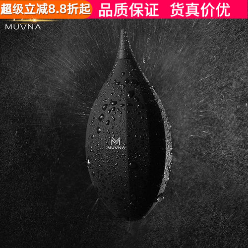 慕威纳吹气残粉仓磨豆机清洁气吹