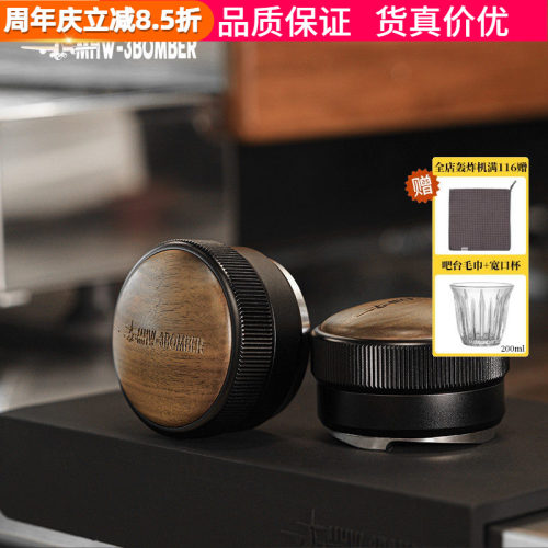 轰炸机咖啡布粉器压粉器51/58mm