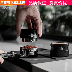 MUVNA慕威纳 意式咖啡机自重力压粉器不锈钢实木布粉器压粉锤58mm