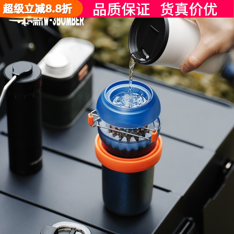 轰炸机蛋滤杯手冲咖啡过滤杯支架