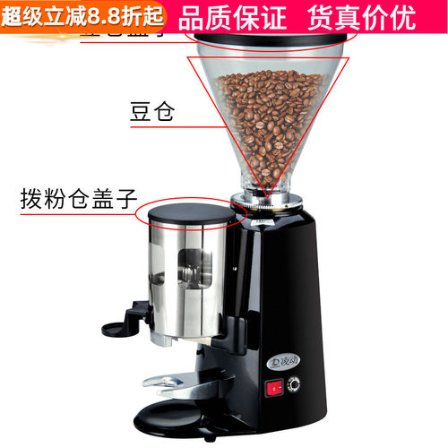 mazzer飞马锡克玛hc600磨豆机仓