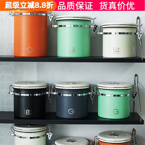 高颜值咖啡豆密封罐食物收纳保存