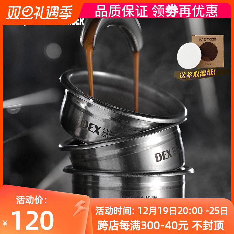 MHW-3BOMBER轰炸机DEX精密粉碗58mm意式咖啡机萃取手柄配件18/20g