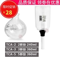 Hario siphon pot accessories coffee pot lower seat upper seat siphon glass lower pot 3 person filter upper pot