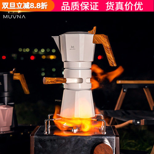 慕威纳控温高压浓缩双阀摩卡壶