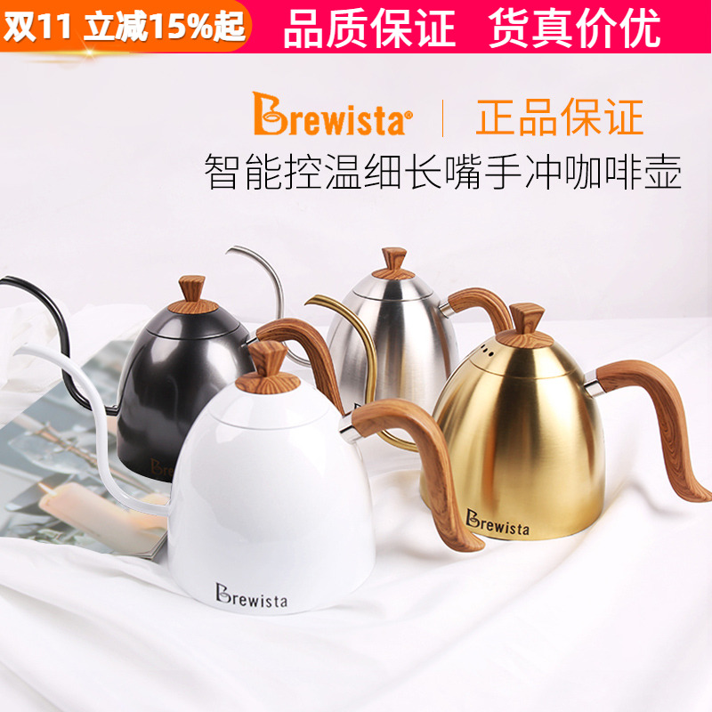 控温专业手冲咖啡壶BREWISTA温控