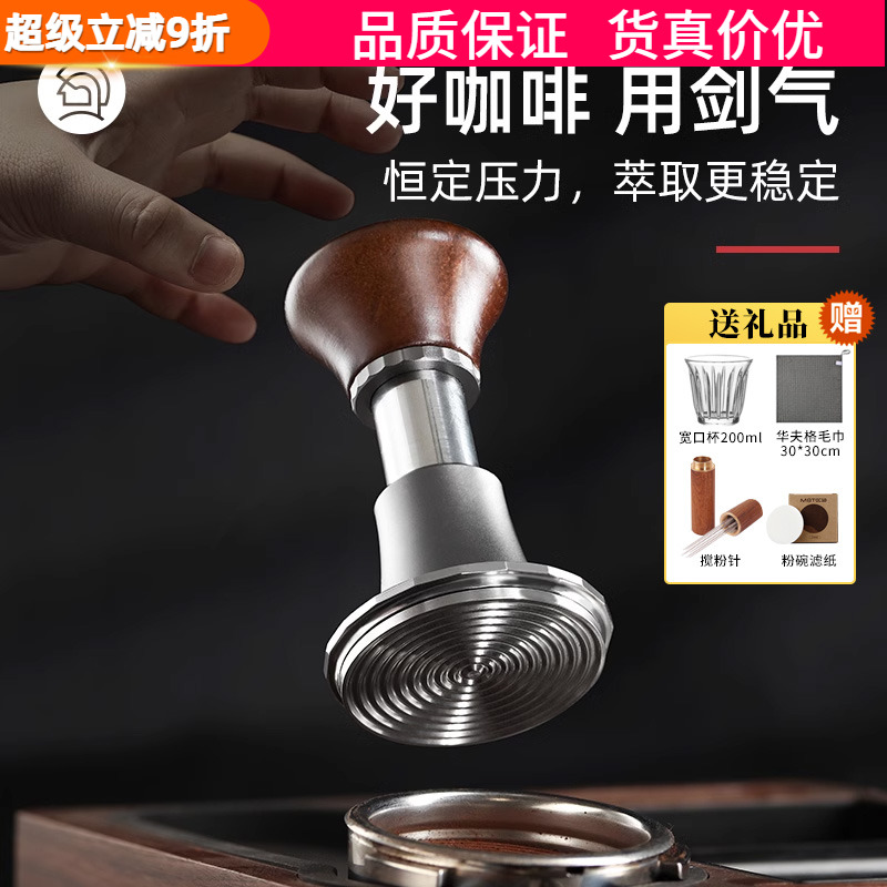 Hero剑气压粉锤冲击恒力压粉器