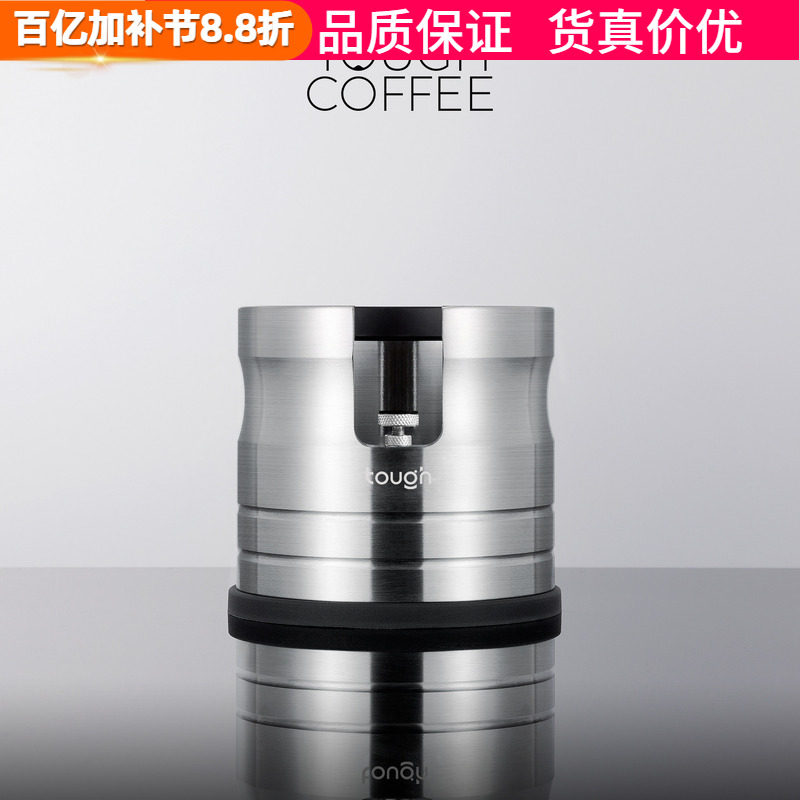 顽固咖啡机手柄金属压粉座免持压粉垫座压粉锤布粉器压座适用58MM