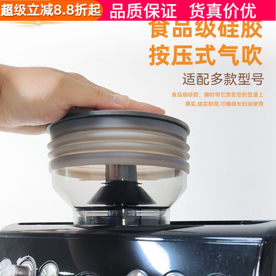 铂富咖啡机870878豆仓气吹残粉拍