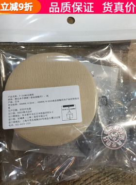 日本原装HARIO虹吸壶专用过滤纸100枚装 F-103MN过滤器金属滤网