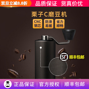 泰摩栗子C2 C3S手摇磨豆机手冲单品手动研磨机咖啡豆C5便携手磨