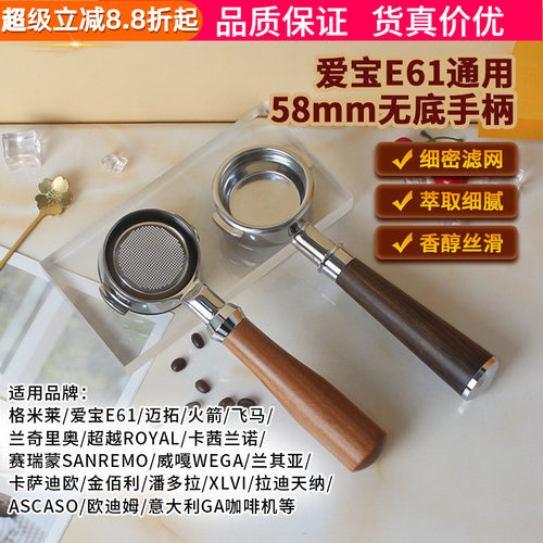 格米莱/WEGA/火箭/迈拓/爱宝E61