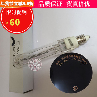 咖啡光波炉加热灯管 电光炉卤素灯泡正晃行 小金阳玻璃面板配件