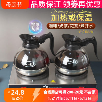 咖啡保温盘加热炉壶奶茶/花茶