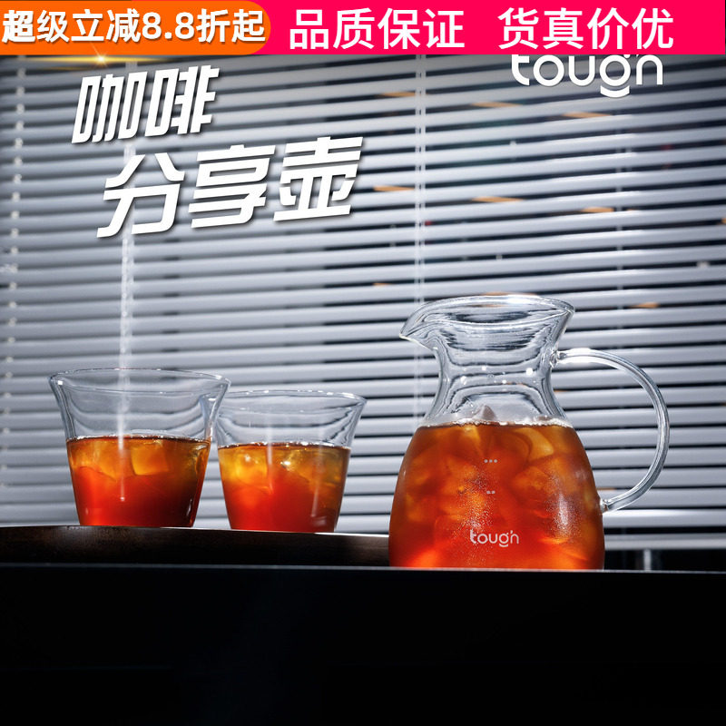 顽固咖啡手冲壶玻璃分享壶500ml图片