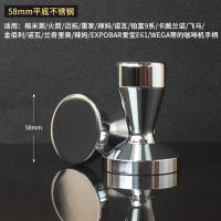51/53/58mm stainless steel coffee powder press, threaded wooden handle powder press hammer, coffee machine handle cloth powder press set thumbnail 4