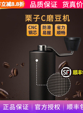 泰摩栗子C2/C3S手摇磨豆机手冲单品手动研磨机咖啡豆C5便携手磨