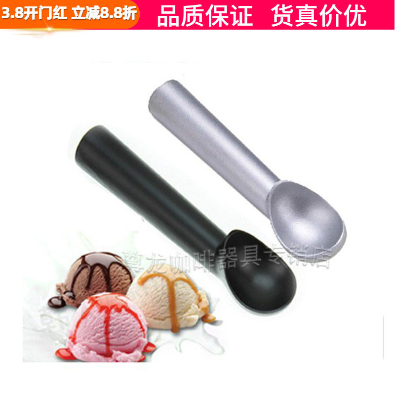 商用哈根达斯自融式雪糕勺冰激凌挖球勺子硬冰淇淋勺挖打球器银色