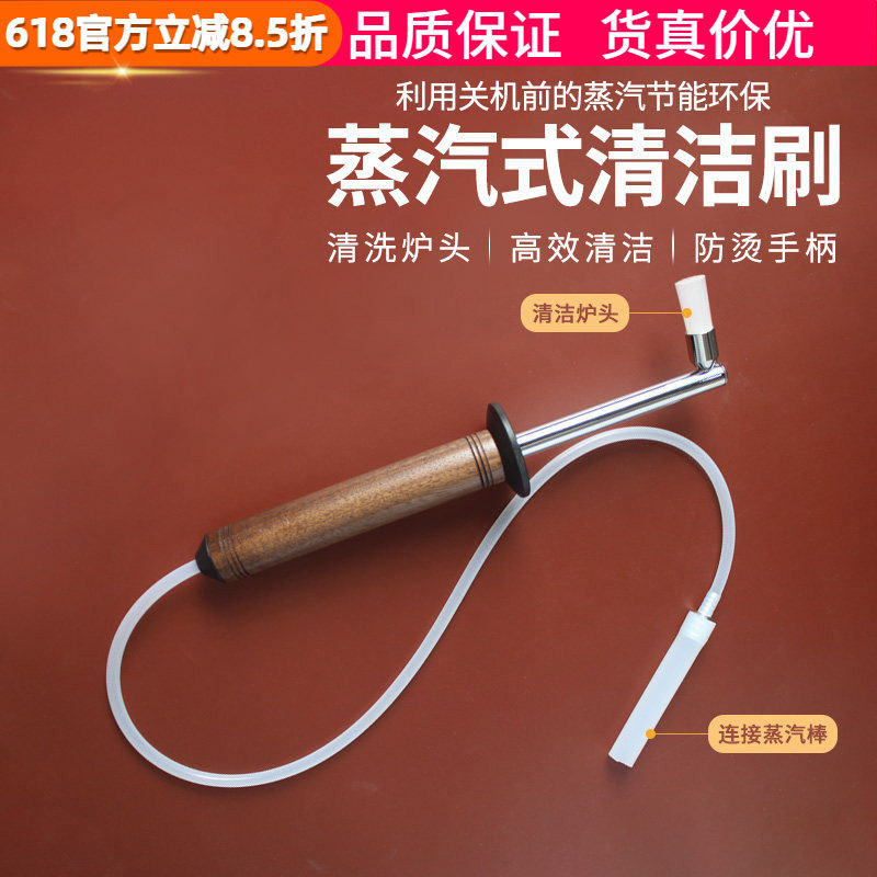 新款吧台商用意式咖啡机清洁刷炉头刷蒸汽清洗刷冲煮头滤网防烫