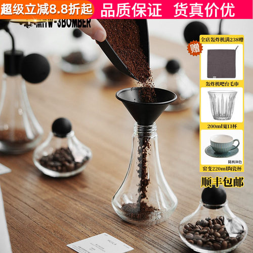 轰炸机咖啡闻香瓶样品茶叶展示瓶