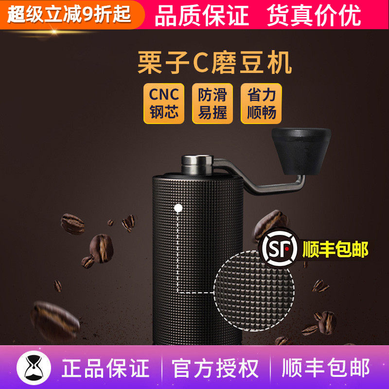 泰摩栗子C2/C3S手摇磨豆机手冲单品手动研磨机咖啡豆C5便携手磨