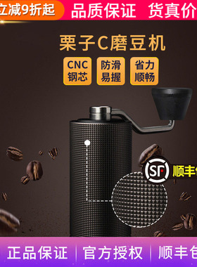 泰摩栗子C2/C3S手摇磨豆机手冲单品手动研磨机咖啡豆C5便携手磨