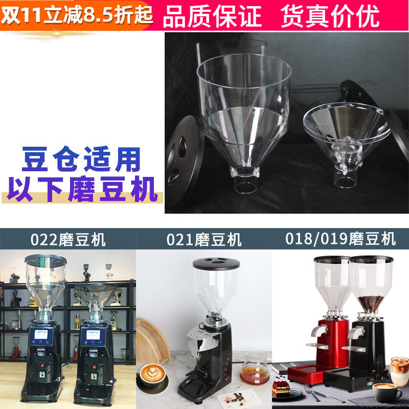 019/020/021/022电动磨豆机清洁豆仓咖啡豆吹气小豆仓残粉拍漏斗