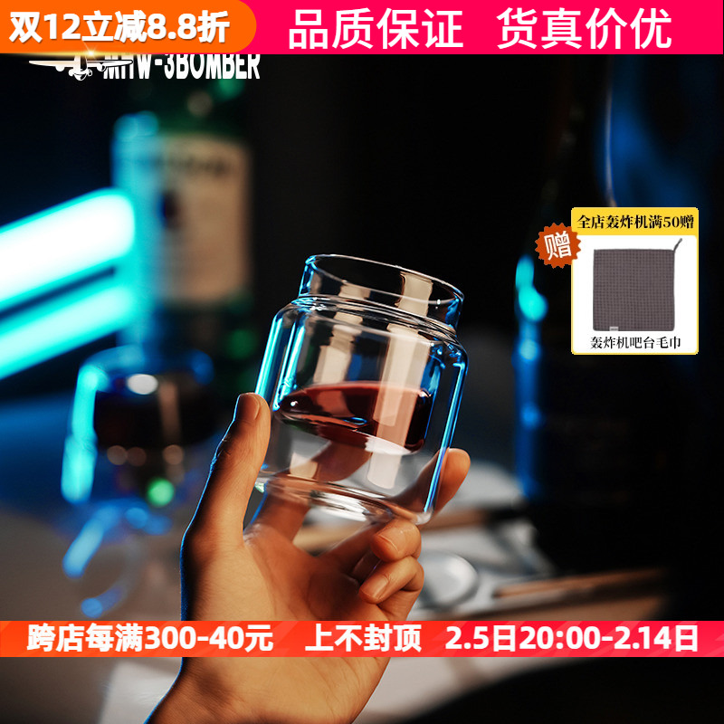 轰炸机DW双层玻璃咖啡杯闻香杯