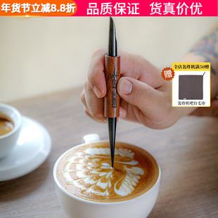 轰炸机咖啡拉花针不锈钢专业拉花笔工具花式钩花针雕花针拉花棒