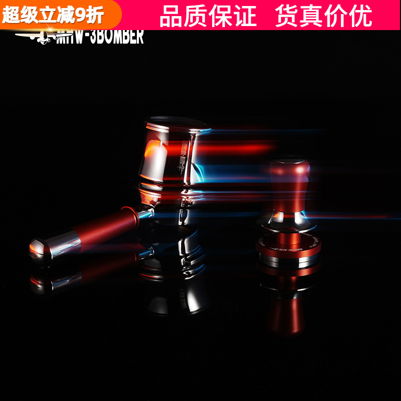 轰炸机流光系列恒力粉锤E61手柄
