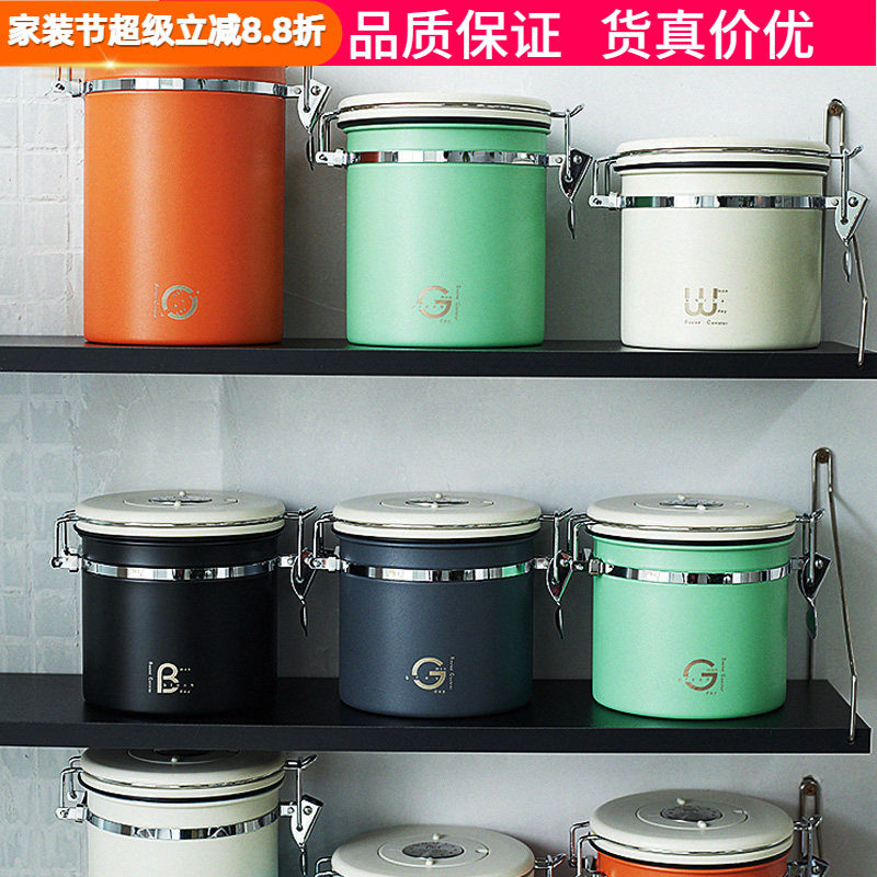 MUVNA慕威纳咖啡豆密封罐咖啡粉保存罐不锈钢储物罐收纳盒储豆罐