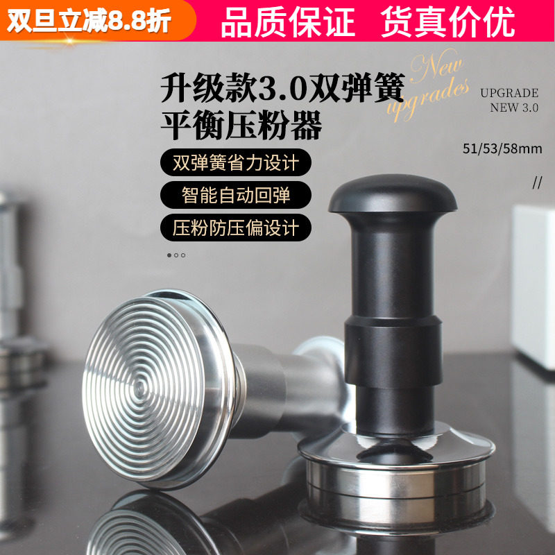 3.0双弹簧压粉器平衡定力30磅恒定压力不锈钢压粉锤51mm/53/58mm