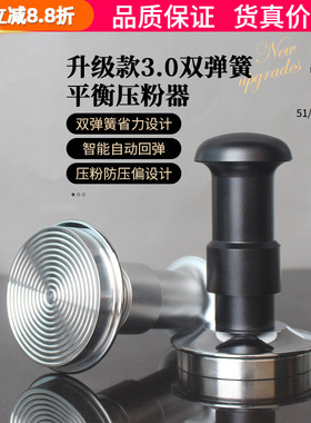 3.0双弹簧压粉器平衡定力30磅恒定压力不锈钢压粉锤51mm/53/58mm