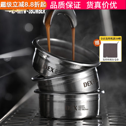 轰炸机精密手柄粉碗58mm18/20g