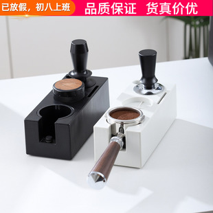 竖款多功能ABS压粉座布粉器压粉锤底座咖啡机手柄支架咖啡器具