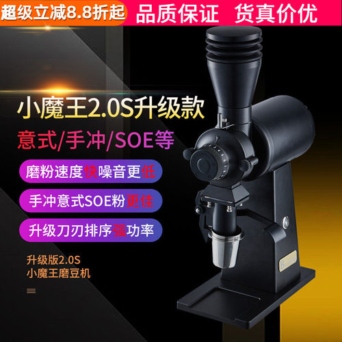 霸力欧商用茶叶磨粉机意式手冲磨