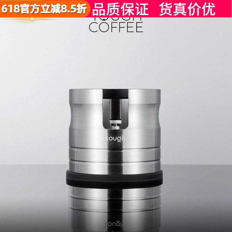 顽固咖啡机手柄金属压粉座免持压粉垫座压粉锤布粉器压座适用58MM