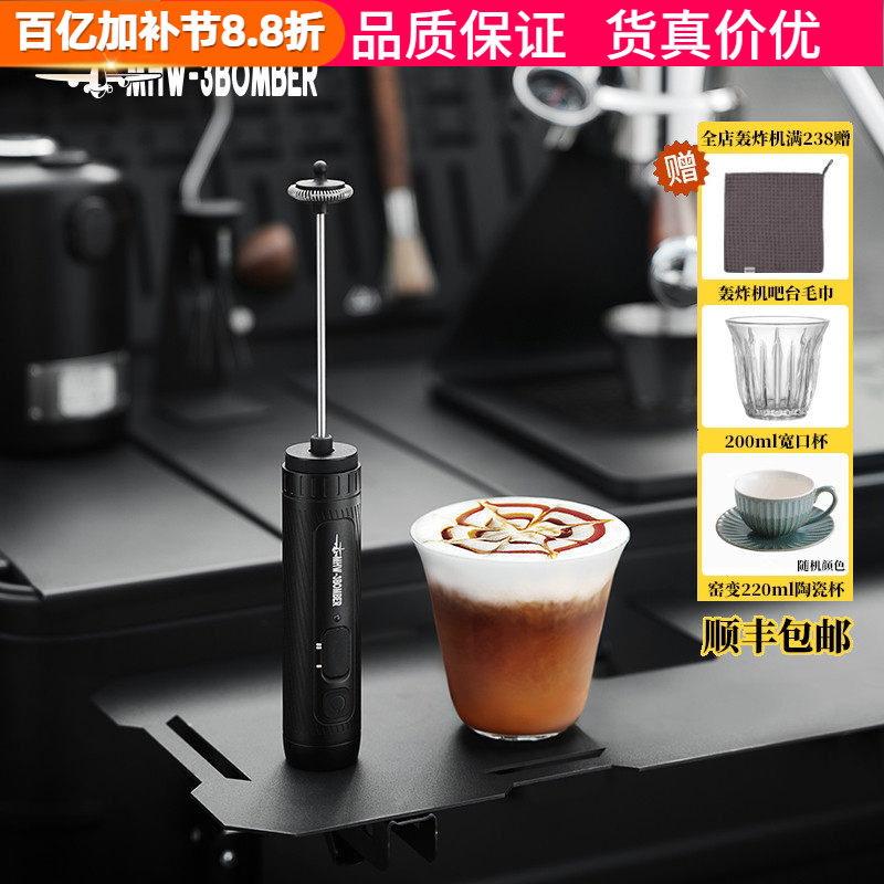 MHW轰炸机魔术师手持电动打奶泡器咖啡拉花缸奶油搅拌器打发器棒